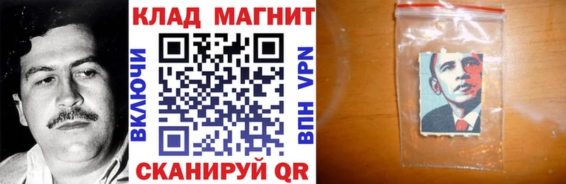 Купить наркотик аптеки Суворов Конопля Cocaine ГАШИШ