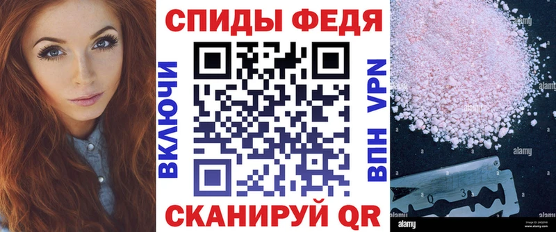 АМФЕТАМИН Розовый  Суворов 