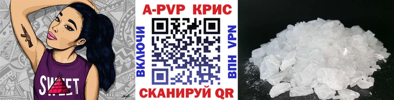 купить закладку  Суворов  Alpha-PVP VHQ 
