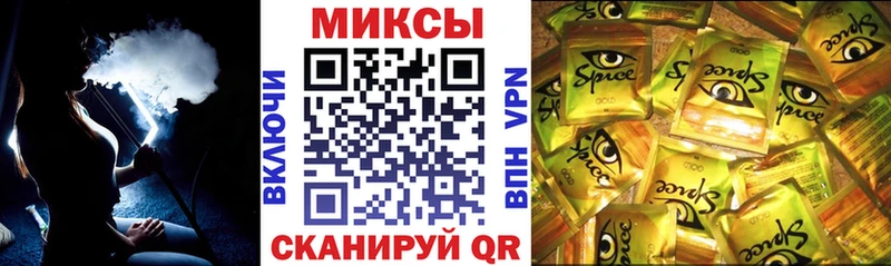 кракен ONION  Суворов  БУТИРАТ 1.4BDO  хочу наркоту 