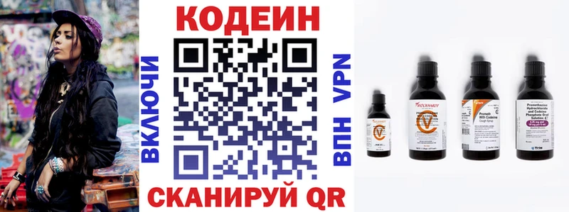 даркнет какой сайт  Суворов  Кодеин Purple Drank  сколько стоит 