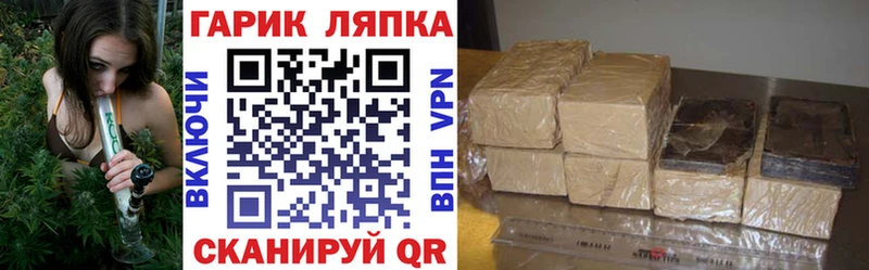 дарнет шоп  Суворов  Гашиш hashish 