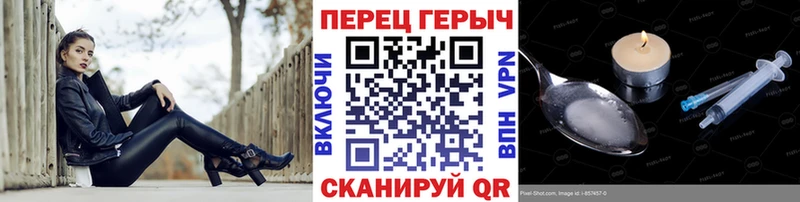 Героин гречка  нарко площадка клад  Суворов 