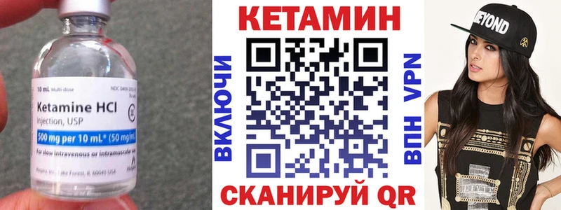 Кетамин VHQ  hydra как зайти  Суворов 