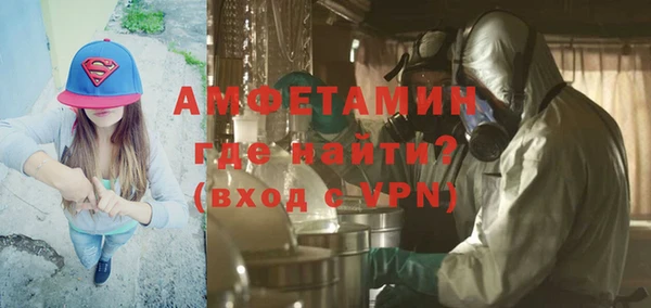 прущие грибы Баксан
