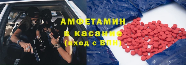 ECSTASY Балахна