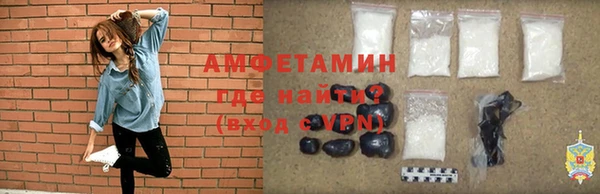 прущие грибы Баксан