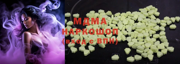 ECSTASY Балахна