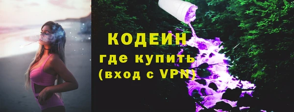 прущий лед Армянск