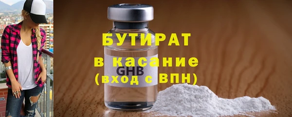 таблы Заволжск