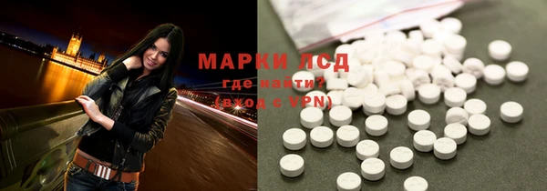 героин Арсеньев