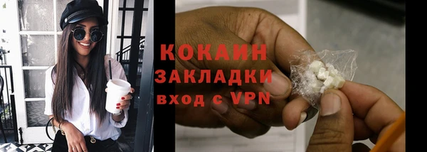 мефедрон мука Аркадак