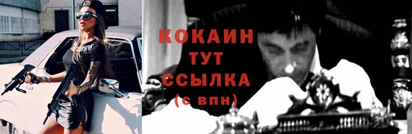 ECSTASY Балахна