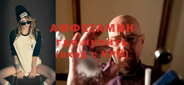 ECSTASY Балахна