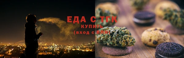 мефедрон мука Аркадак