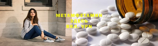 ECSTASY Балахна