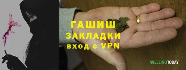 прущий лед Армянск