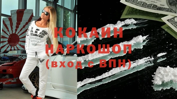 героин Арсеньев
