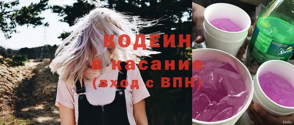 прущий лед Армянск