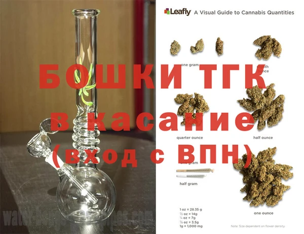 мефедрон мука Аркадак
