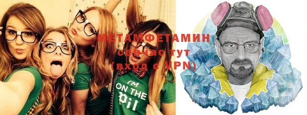 ECSTASY Балахна