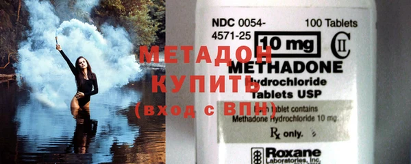 ECSTASY Балахна