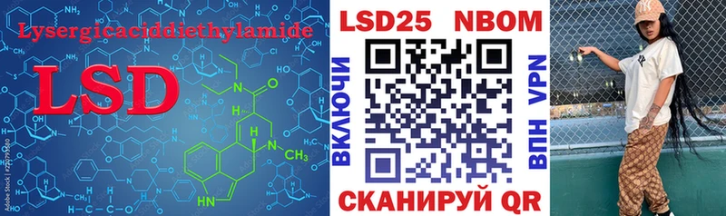 сколько стоит  Суворов  Лсд 25 экстази ecstasy 