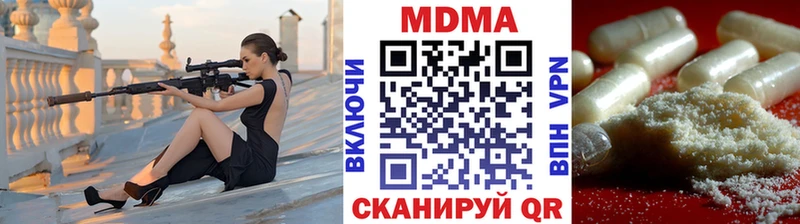 МДМА Molly  ОМГ ОМГ маркетплейс  Суворов 