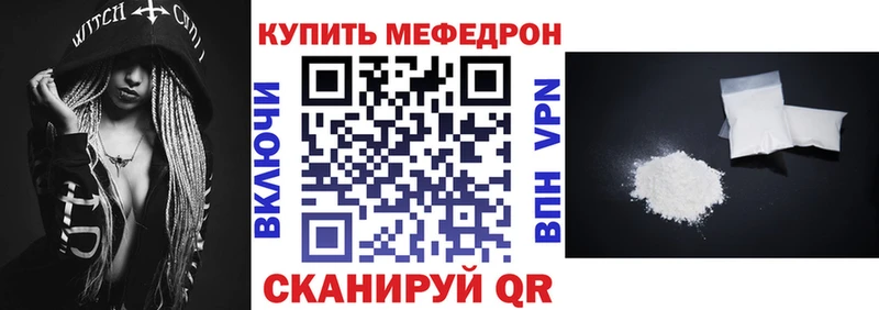 купить   Суворов  площадка Telegram  Меф мука 