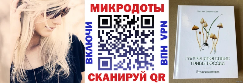 Псилоцибиновые грибы мухоморы  как найти наркотики  Суворов 